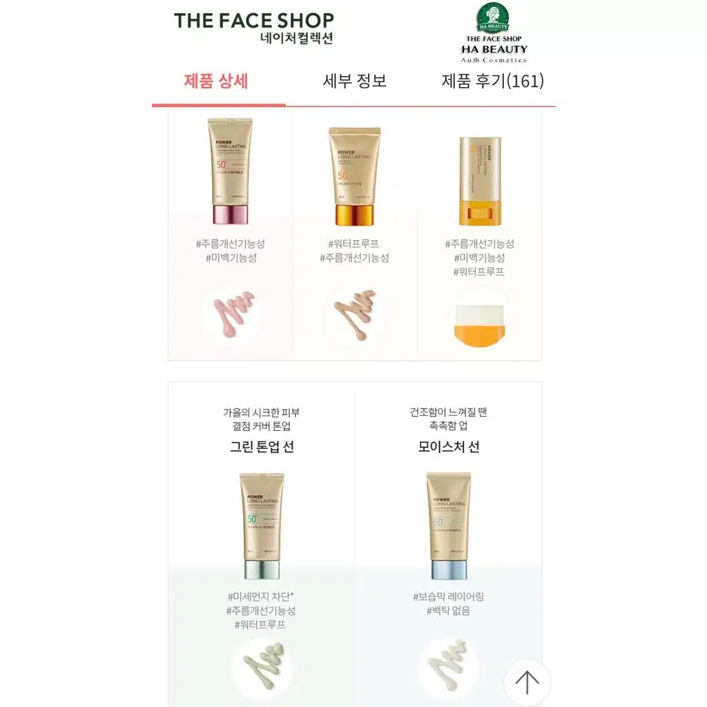 Kem chống nắng trang điểm The Face Shop -dưỡng da lâu trôi Power Long Lasting Sun Cream SPF50+ PA 2 Kem chống nắng trang điểm The Face Shop