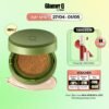 Siêu Phấn Nước Che Phủ GLAMRR Q Vegan Super Cover 18 Siêu Phấn Nước Che Phủ GLAMRR Q Vegan Super Cover